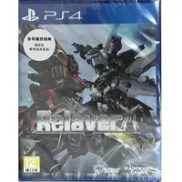 在飛比找蝦皮商城優惠-【勁多野】PS4 傳繼者 Relayer 中文版