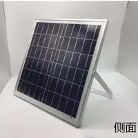 在飛比找露天拍賣優惠-太陽能板6v30w18v30w家用太陽能發電板小型離網發電D