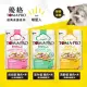 優格TOMA-PRO 全齡貓 3kg 經典寵物食譜 貓飼料 雞肉 米 天然糧 營養 藜麥 送贈品