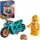 [Home&Brick] LEGO 60310 小雞特技摩托車