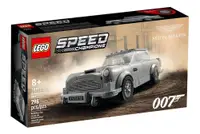 在飛比找鮮拾優惠-【LEGO 樂高】 磚星球〡 76911 Speed系列 0