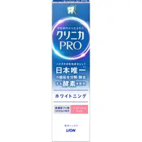 在飛比找DOKODEMO日本網路購物商城優惠-[DOKODEMO] 獅子Clinica Pro White