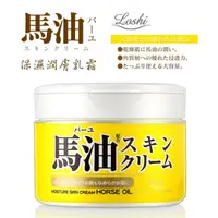 在飛比找蝦皮購物優惠-【594愛呷】現貨 日本 北海道 LOSHI 馬油護膚霜(2