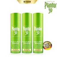 在飛比找森森購物網優惠-【Plantur39】植物與咖啡因洗髮露染燙受損髮 250m