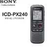 【贈充電電池組】SONY 錄音筆 ICD-PX240 4GB【平輸-保固一年】