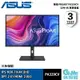 【滿額折120 最高3000回饋】ASUS 華碩 32吋 ProArt PA329CV 4K 專業螢幕【現貨】【GAME休閒館】