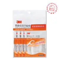 在飛比找蝦皮商城優惠-【塔波小姐】3M 雙線細滑牙線棒-散裝超值量販包32支x4小