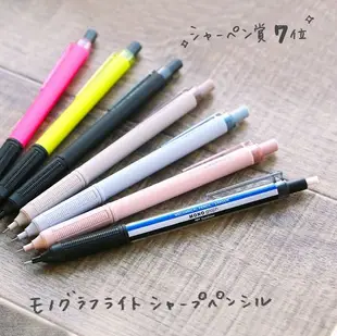 Tombow Mono graph Lite自動鉛筆/ 0.5mm/ 霓虹粉