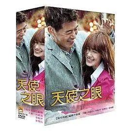 合友唱片 天使之眼 DVD 主演：具惠善、李相尹、金智石