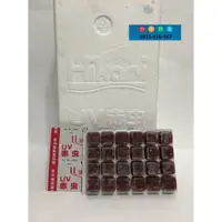 在飛比找蝦皮購物優惠-台中阿永-日本(Hikari)高夠力-UV冷凍無菌赤蟲(紅蟲