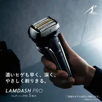 在飛比找樂天市場購物網優惠-日本代購 空運 2023新款 Panasonic 國際牌 E