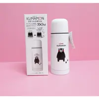 在飛比找蝦皮購物優惠-🌸現貨免運可刷卡 日本 熊本熊 kumamon 熊萌 保冷 