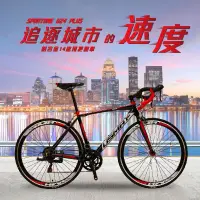 在飛比找博客來優惠-SPORTONE U24 PLUS 鋁合金14速彎把公路車 