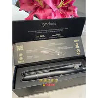 在飛比找蝦皮購物優惠-⭐️美麗星國際⭐️特價中➡️全新盒裝 GHD New Gol