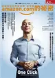 amazon.com的祕密 (二手書)