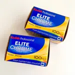 全新 過期底片 柯達 KODAK ELITE CHROME 100  EB3 絕版 彩色正片 美國製 LOMO