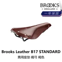 在飛比找momo購物網優惠-【BROOKS】Leather B17 STANDARD 男