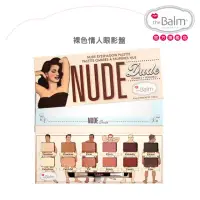 在飛比找momo購物網優惠-【theBalm】裸色情人眼影盤(9.6g)
