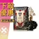 ANNA SUI 安娜蘇 波希女神 女性淡香精 75ML ❁香舍❁ 母親節好禮