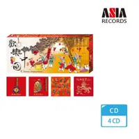 在飛比找momo購物網優惠-【亞洲唱片】歡樂中國(4CD)