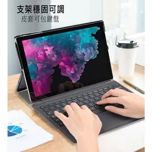 【LM04架立款】新Microsoft微軟10吋Surface Go平板保護皮套_B