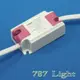 【787Light】KAO'S LED電子變壓器 2-5W 輸出 12V 輸入 100-240V MR16 杯燈 燈條 燈帶