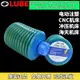 LUBE X100 東芝電動注塑機潤滑油脂 CNC機床加工中心 電動注塑機