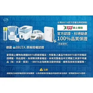 德國BRITA 5重濾菌龍頭式濾水器兩芯組 送隨身瓶 通過國際檢驗 免鑽孔 簡易安裝 5重過濾 濾水 濾菌