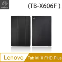 在飛比找PChome24h購物優惠-Metal-Slim Lenovo Tab M10 FHD 