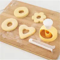 在飛比找蝦皮購物優惠-甜甜圈模具 DIY蛋糕模具甜點麵包刀機甜甜圈模具裝飾麵包烘焙