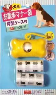 Portable Disposable Dog Waste Bag 60 sheets Japan Daiso Good Manners Etiquette