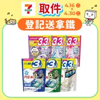 在飛比找PChome精選優惠-【P&G】ARIEL/BOLD 4D袋裝洗衣球 33/36/