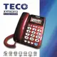 【TECO 東元】來電顯示有線電話機 XYFXC013