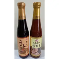 在飛比找蝦皮購物優惠-瑞春 RUEI CHUN SOY SAUCE 蒜蓉醬油膏  