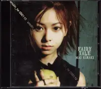 在飛比找Yahoo!奇摩拍賣優惠-299免運CD~倉木麻衣【FAIRY TALE】日本女偶像歌