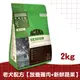 【ACANA愛肯拿】老犬犬配方2kg（放養雞肉+新鮮蔬果）