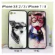 彩繪玻璃保護殼 iPhone SE 2 / 3 / iPhone 7 / 8 (4.7吋) 眼鏡犬 肥貓