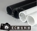 【EC數位】磨砂 PVC 倒影紙120X200 拍攝檯 拍攝椅 用 拍攝背景布 防水材質 抗皺 柔光 攝影塑膠板 倒影版