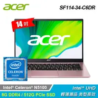 在飛比找蝦皮購物優惠-【Acer 宏碁】SF114-34-C6DR 14吋輕薄筆電