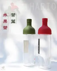 在飛比找露天拍賣優惠-=咖啡流域= HARIO 酒瓶冷泡茶壺 750ml 日本 內