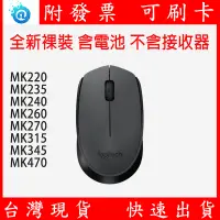 在飛比找蝦皮購物優惠-附發票 全新  Logitech 羅技無線滑鼠 已拆封 M1