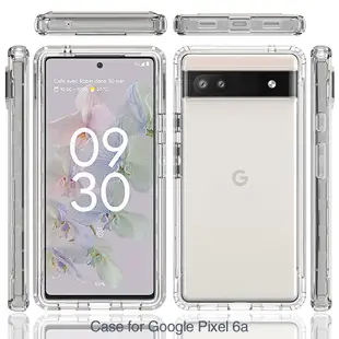 透明防摔盾 Google Pixel 8 pro 7a 7 6a 6 5 4a 5G 邊框防摔手機殼保護殼鏡頭保護套