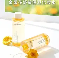 在飛比找Yahoo!奇摩拍賣優惠-韓國Maxclinic 金盞花舒敏保濕化妝水300mL