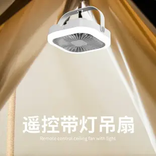 2022新款跨境露營宿舍風扇USB風扇三合一6寸大風力靜音補光燈風扇【林之舍】