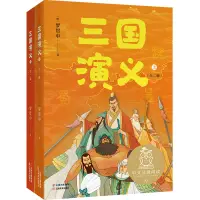 在飛比找蝦皮購物優惠-三國演義 中文分級閱讀K5 10-11歲適讀 親近母語 給孩