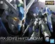 (發比玩) BANDAI 組裝模型 RG 1/144 RX-93 v2 Hi-ν 鋼彈 Hi-Nu 海牛