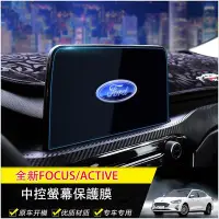 在飛比找Yahoo!奇摩拍賣優惠-Ｍ 福特 2019~2022 FOCUS MK4 activ