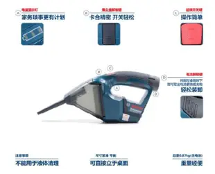 鋰電手持吸塵器 原廠博世 BOSCH GAS12V-LI 6.0AH(兩電一充) /鋰電充電吸塵器/ (8.4折)