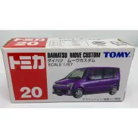 在飛比找蝦皮購物優惠-Tomica 多美 20 daihatsu move cus