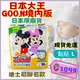 ☆現貨免運 GOO.N大王 迪士尼 【 黏貼L一箱204片(68片x3包) 】彌月禮 尿布 紙尿褲 日本原裝進口 嬰幼兒